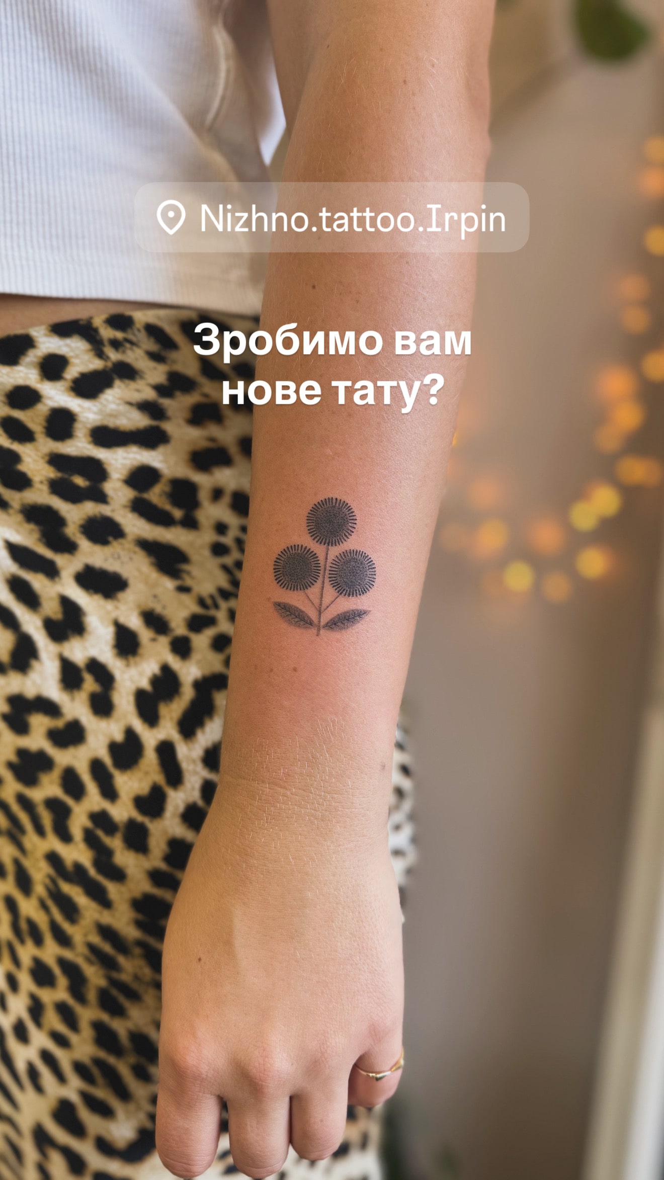 Тату з глибоким змістом Ірпінь